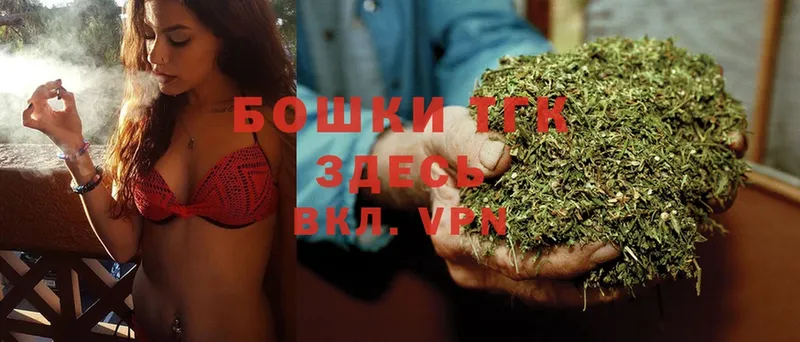 где продают наркотики  Нефтекумск  Канабис SATIVA & INDICA 